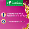 Кондиционер для белья Silan Аромотерапия Волшебная магнолия 2775 мл (9000101581508) - Image 2