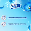 Кондиціонер для білизни Silan Небесна свіжість 2860 мл (9000101581256) - Image 2