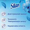 Кондиционер для белья Silan Fresh Control Cool Fresh 2772 мл (9000101582475) - Image 2