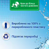 Кондиціонер для білизни Silan Fresh Control Cool Fresh 2772 мл (9000101582475) - Image 3