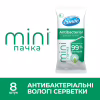 Влажные салфетки Smile Antibacterial С соком подорожника 8 шт. (4823071662405) - Image 6