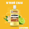 Ополіскувач для порожнини рота Listerine Свіжість імбиру та лайму 500 мл (3574661562056) - Image 6