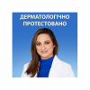 Шампунь Head & Shoulders 2 в 1 Проти лупи Гладке та шовковисте 330 мл (8700216304856) - Image 4