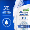 Шампунь Head & Shoulders 2 в 1 Проти лупи Основний догляд 625 мл (8700216304948) - Image 3