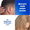 Шампунь Head & Shoulders 2 в 1 Проти лупи Основний догляд 625 мл (8700216304948) - Image 5