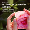 Шампунь Herbal Essences Аромат троянди Пом'якшувальний 350 мл (8700216211277) - Image 2