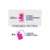 Воскові смужки Veet Minima Гіпоалергенні для чутливої шкіри обличчя 20 шт. (5900627095883) - Image 5