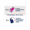 Воскові смужки Veet Professional для нормальної шкіри з Олією ши 12 шт. (4053700292455) - Image 6