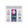Воскові смужки Veet Professional для чутливої шкіри обличчя з Олією мигдалю 20 шт. (5900627074253) - Image 2