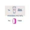 Крем для депіляції Veet Minima Для депіляції в душі Для чутливої шкіри з Алое вера 135 мл (5900627060737) - Image 6