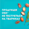 Маска для волос OGX Argan Oil of Morocco Питательная 300 мл (3574661685144) - Image 8