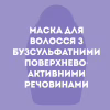 Маска для волосся OGX Coconut Miracle Oil Зміцнювальна 300 мл (3574661685168) - Image 6