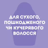 Маска для волосся OGX Coconut Miracle Oil Зміцнювальна 300 мл (3574661685168) - Image 8