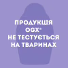 Маска для волосся OGX Coconut Miracle Oil Зміцнювальна 300 мл (3574661685168) - Image 9