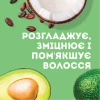Маска для волосся OGX Brazilian Keratin Smooth Розгладжувальна 300 мл (3574661711003) - Image 4