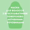 Маска для волос OGX Brazilian Keratin Smooth Разглаживающая 300 мл (3574661711003) - Image 6