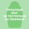 Маска для волосся OGX Brazilian Keratin Smooth Розгладжувальна 300 мл (3574661711003) - Image 9