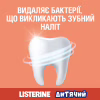 Ополіскувач для порожнини рота Listerine Smart Rinse Ягідна свіжість 500 мл (3574661787190) - Image 6