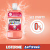 Ополіскувач для порожнини рота Listerine Smart Rinse Ягідна свіжість 500 мл (3574661787190) - Image 8