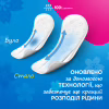 Ежедневные прокладки Carefree Cotton Feel FlexiForm 30 шт. (3574661257044) - Image 8