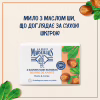 Тверде мило Le Petit Marseillais З олією Ши 2 x 100 г (3574661681108) - Image 4
