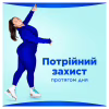 Гігієнічні прокладки Always Ultra Super (Розмір 2) 48 шт. (8700216450294) - Image 8