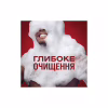 Гель для душу Old Spice Captain 1000 мл (8006540818824) - Image 6