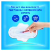 Гігієнічні прокладки Always Ultra Normal (Розмір 1) 56 шт. (8700216450348) - Image 5