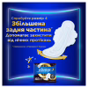 Гигиенические прокладки Always Ultra Normal (Размер 1) 56 шт. (8700216450348) - Image 8