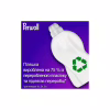 Гель для прання Perwoll Для кольорових речей 2 л (9000101810479) - Image 4