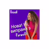 Гель для прання Perwoll Для кольорових речей 3.75 л (9000101810325) - Image 5