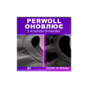 Гель для стирки Perwoll Для черных и темных вещей 3.75 л (9000101810295) - Image 3