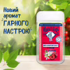 Гель для душа Le Petit Marseillais Вишня и жасмин 250 мл (3574661774206) - Image 3