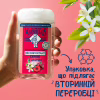 Гель для душу Le Petit Marseillais Вишня та жасмин 250 мл (3574661774206) - Image 7