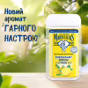 Гель для душу Le Petit Marseillais Мімоза та лимон 250 мл (3574661774169) - Image 3