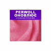 Гель для стирки Perwoll Для шерсти, шелка и деликатных тканей 3.75 л (9000101810202) - Image 3
