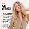 Лак для волосся WellaFlex Fullness Volume 5 Ultra Strong Hold 250 мл (4056800912452) - Image 4