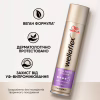 Лак для волосся WellaFlex Fullness Volume 5 Ultra Strong Hold 250 мл (4056800912452) - Image 5