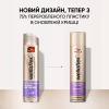 Лак для волосся WellaFlex Fullness Volume 5 Ultra Strong Hold 250 мл (4056800912452) - Image 7