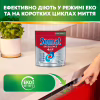 Таблетки для посудомийних машин Somat Excellence 60 шт. (9000101808087) - Image 5