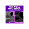 Гель для прання Perwoll Для темних та чорних речей 4 л (9000101810264) - Image 3