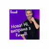 Гель для прання Perwoll Для темних та чорних речей 4 л (9000101810264) - Image 5