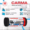 Пакеты для мусора Carma Эконом Черные 6 мкм 35 л 25 шт. (4823098414698) - Image 2