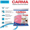 Салфетки для уборки Carma Влагопоглощающие 3 шт. (4823098414636) - Image 2