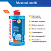 Засіб для ручного миття посуду Carma Актив 500 мл (4823098413714) - Image 2