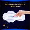 Гігієнічні прокладки Always Ultra Secure Night Extra Розмір 5 20 шт. (8006540903766) - Image 4
