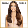 Шампунь Pantene Pro-V Infinitely Long 250 мл (8700216508872) - Image 3