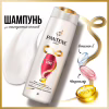 Шампунь Pantene Pro-V Infinitely Long 250 мл (8700216508872) - Image 8
