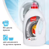 Гель для стирки Chisto Universal 4 л (4823098415046) - Image 3