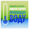 Средство для ручного мытья посуды Fairy Sensitive Чайное дерево и Мята 2 х 900 мл (8700216759649/8006530210850) - Image 5